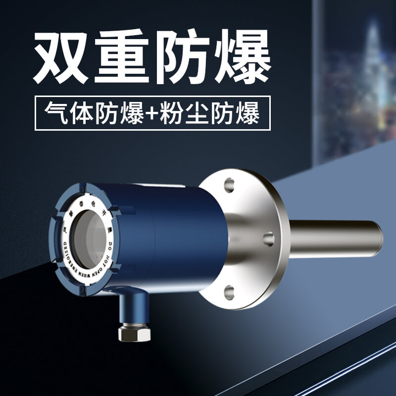 激光在線(xiàn)氧氣分析儀