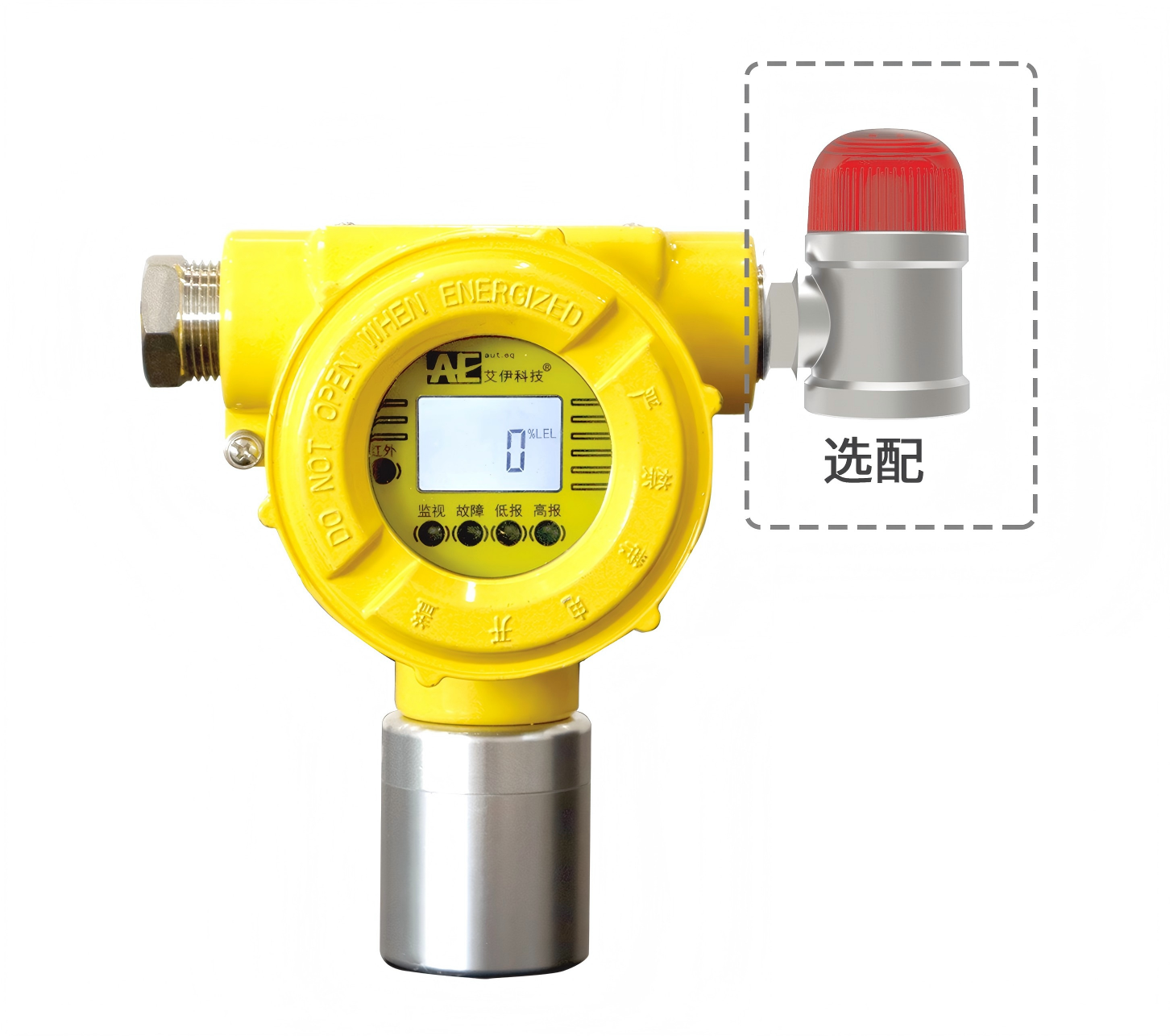 GTYQ-Anr-A工業(yè)及商業(yè)用途點(diǎn)型可燃?xì)怏w探測(cè)器